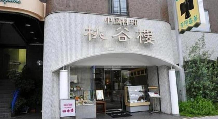 叶风泰梦饭店 酒店