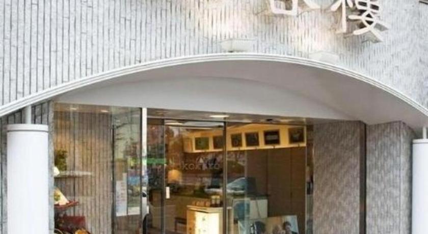 叶风泰梦饭店 酒店 奈良